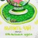 Towel of the share "Fragrant tea" 35x60 cm, 100% cotton, waffle 160 g/m2