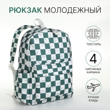 Youth backpack from textiles, 4 pockets, white/green color