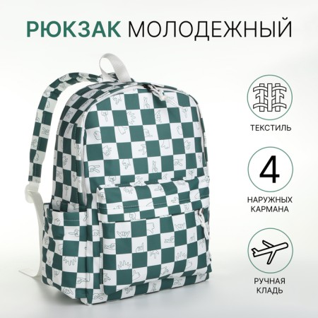 Youth backpack from textiles, 4 pockets, white/green color