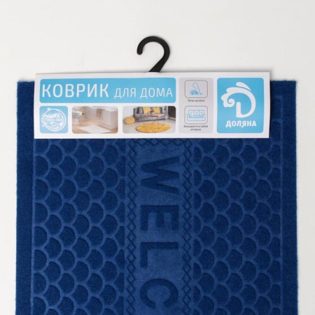 Welcome moisture rug “Welcome. Ripples ", without a edging, 38 × 58 cm, color mix-4
