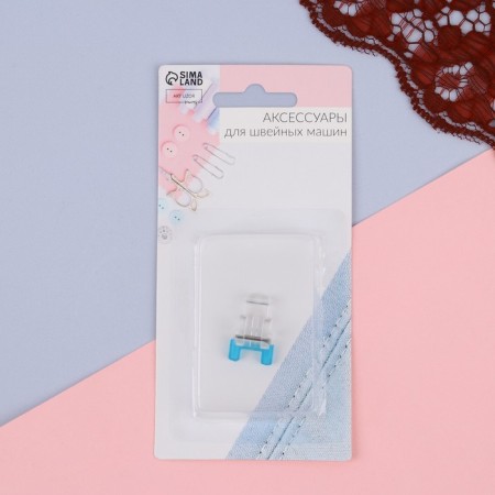 Law for sewing machines, for sewing buttons, 2.3 × 1.5 × 1 cm-5