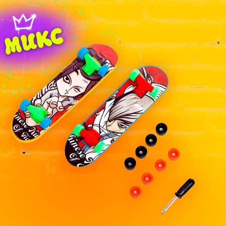 A set of finger skateboards, 2 pieces, mix-16