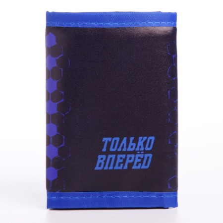 Gift set for the boy “only forward” wallet, notebook, pen-4