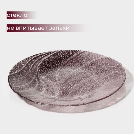 Black dinethered plate "Drachna", D = 28.5 cm, burgundy color-2