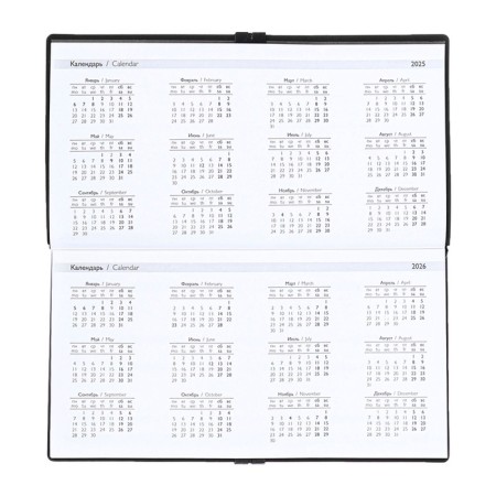 The weekly dated 2025, Escalada, 175 x 95 mm, soft cover with artificial leather, 64 sheets, pancake embossing, block 70, black-8