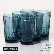 A set of glasses of glass Magistro 