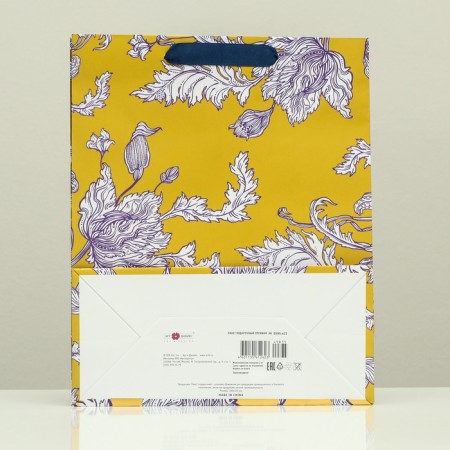 Gift package "amazing performance", 26 x 32 x 12 cm-1
