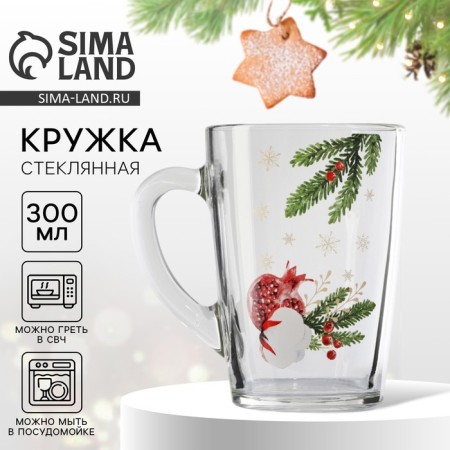 New Year! Glass Glass "New Year grenade", 300 ml
