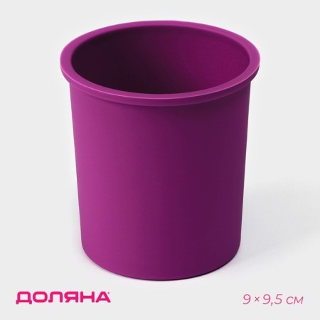 Silicone form for baking the valve "cake", external diameter 9 cm, inner diameter 8 cm, bottom diameter 7.5 cm, purple color