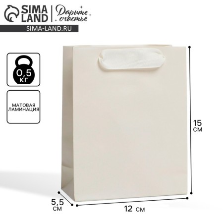 Gift Package Laminated, Packaging, "Dairy", S 12 x 15 x 5.5 cm
