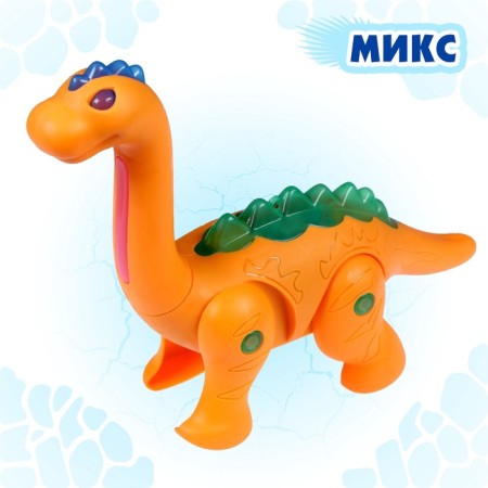Dinosaur "Gravian Diplodo", light and sound effects, works from batteries, mix-3