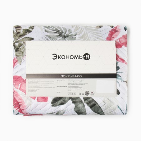 Coverpes Euro Economy and I "Tropics" 240x205 ± 5cm, Polyester, 190g/m2-3
