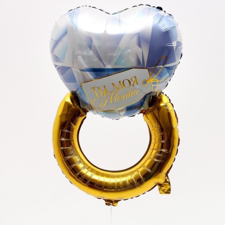 Foil ball 24 "Ring", without a substrate-1