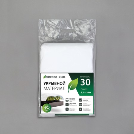 Covering material, 10 × 2.1 m, density 30 g/m², white, spanbond with UV stabilizer, Greengo, economy 30%-6