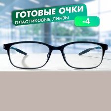 Ready glasses east 8984, black color, bending pipe, -4