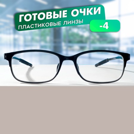 Ready glasses east 8984, black color, bending pipe, -4