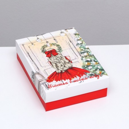 Gift box team "Happy Knock", 21 x 15 x 5.7 cm-6