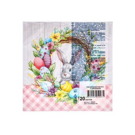 Easter napkins paper art bouquet “Easter wreath with rabbit”, 3 layers, 33x33 cm, 20 pcs-1
