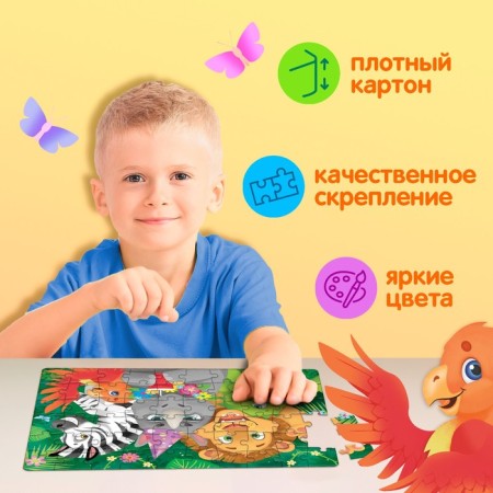 Children's puzzles "Birthday", 60 elements-4