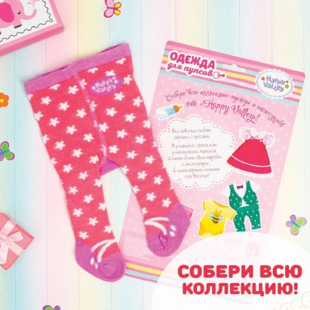 Clothing for the Pups 38-42 cm "Magic Pony"-4