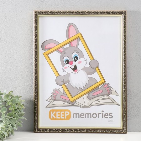 Photo frame Plastic "Vintage" 30x40 cm, wenge