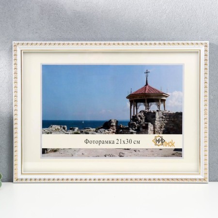 Photo frame 118-1105 21x30 cm-1