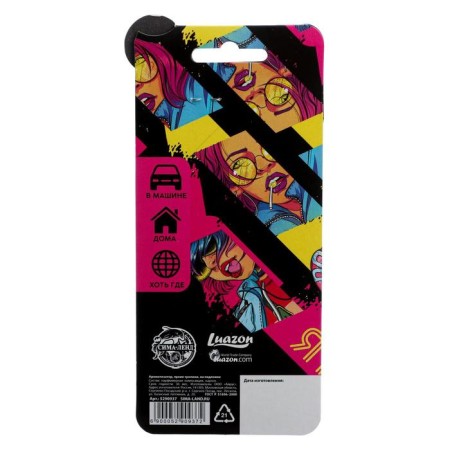 The flavor "bright", bright tropics, on the substrate-5