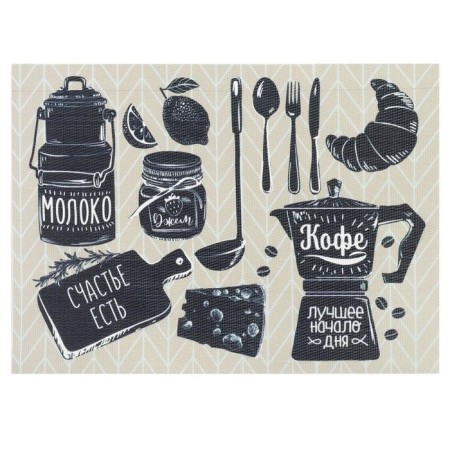 Napkin on the table "Coffee is the best beginning of the day" 29*40 cm-1