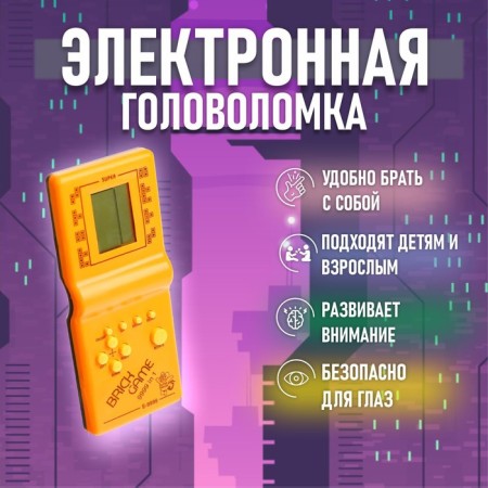 Electronic game "9999", Mix colors