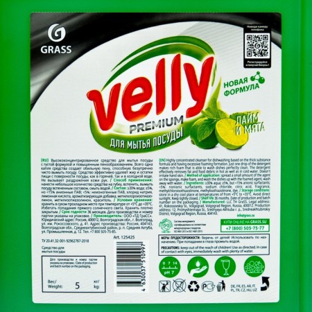 Washing dishes Velly Premium, "Lime and Mint" 5 liters-2