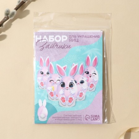 Set for decorating eggs on the Bunniki substrate, 13 x 10 cm-7