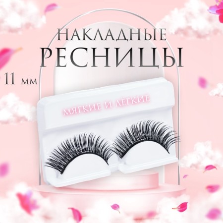 Falled eyelashes "dreaming gaze", without glue, black color