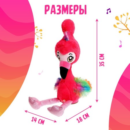 Musical toy "Fun Flamingo", sound, movement, repeat voice-5