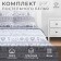 Bed linen "Ethel" Duet Scandinavsky 143*215 cm - 2 pcs, 220*240 cm, 70*70 cm - 2 pcs