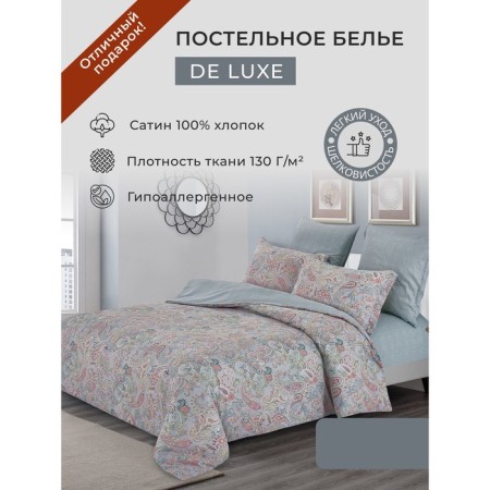 Bed linen 1.5 joint venture Diva Afrodita, size 160x220 cm, 150x220 cm, 70x70 cm - 2 pcs