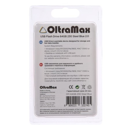 OLTRAMAX 230, 64 GB, USB2.0 flash drive, th Up 15 MB/s, PLO up to 8 Mb/s, blue-3