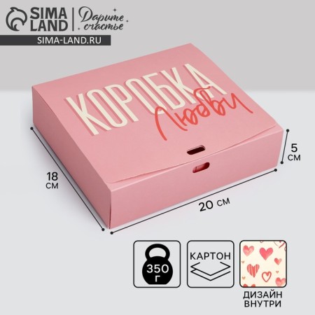 Bearbox Gift folding two -sided, packaging, "box", 20 x 18 x 5 cm