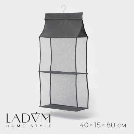 Organizer for bags 2 compartments LadOM, 40 × 15 × 80 cm, color gray color