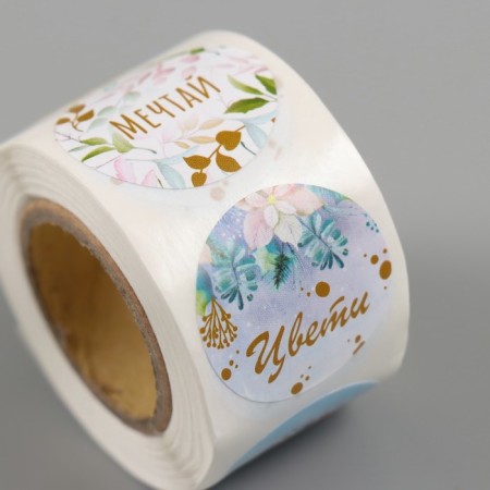 Stick Paper "Flower" d = 2.5 cm 252 pcs in roll-3