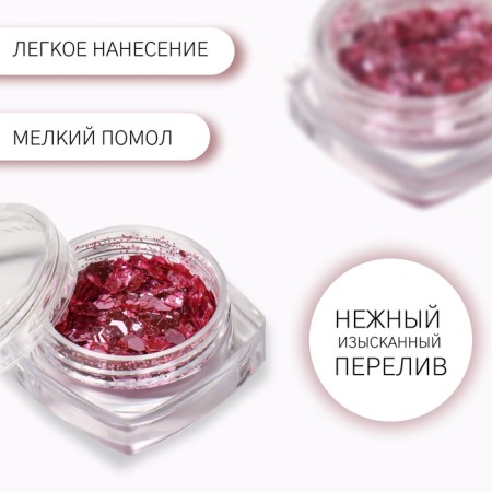 Sparkles for decor, small/large, pink color-1