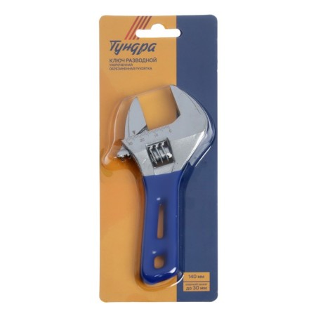 The key tundra key, a shortened rubberized handle, wide capture up to 30 mm, 140 mm-7