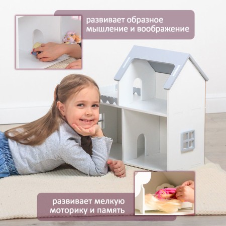 Puppet house "Mini", white-gray color-1