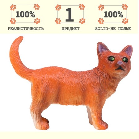 Figure "On the farm: cat"-1