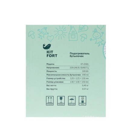 Kitfort KT-2301, 100 W, 3 modes, 40/70/100 ° C, white-10