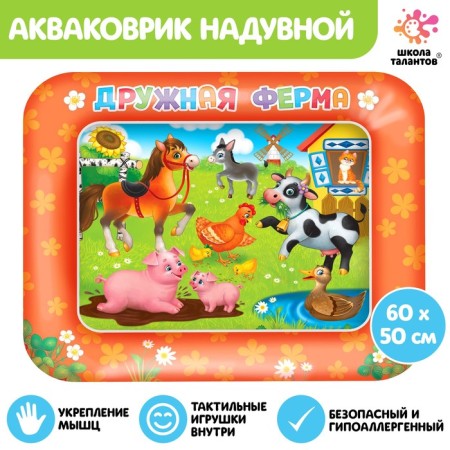 Aquacrics Developing "Friendly Farm"