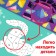 The book "draw stickers. Gather by numbers ”, 12 p.
