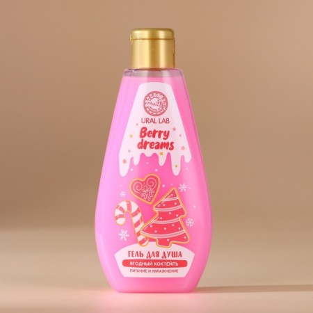 Ural Lab shower gel in a box, aroma berry cocktail, 200 ml-2