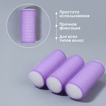 Velcro curlers, d = 2.5 cm, 6 cm, 6 pcs, purple color-1