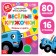 Book with cherries “Forms and colors”, 16 p., A5, Blue Tractor