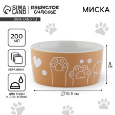 Ceramic Paw bowl, 200 ml, for cats and dogs